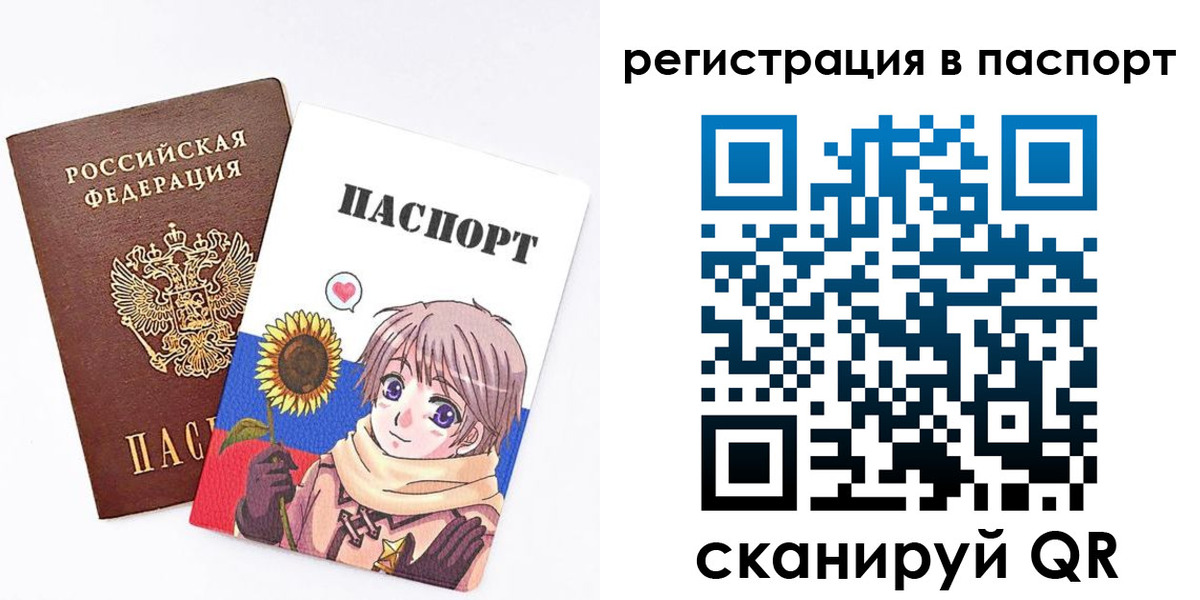 пропишу в квартире в Вихоревке
