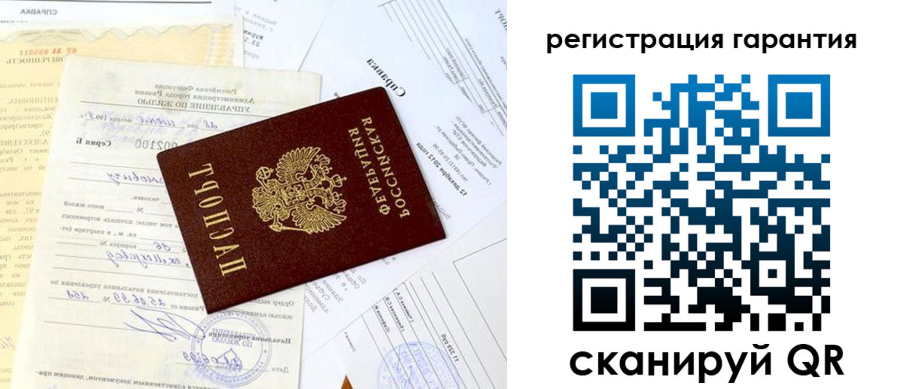 регистрация для школы в Вихоревке