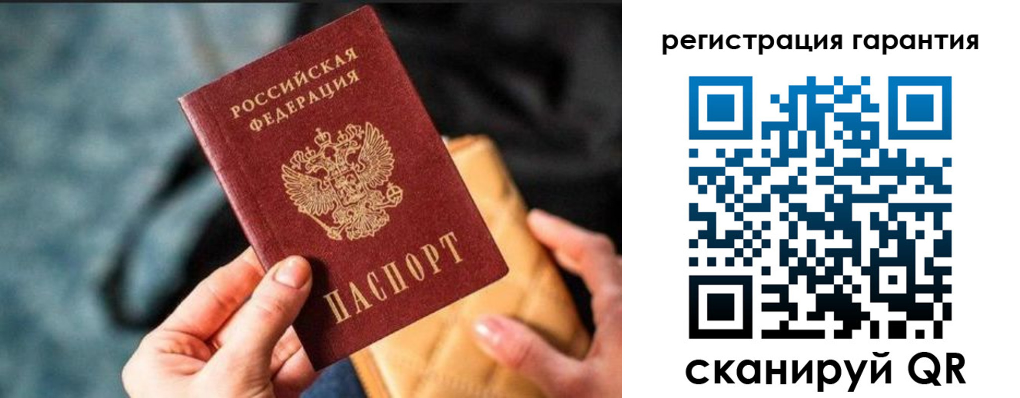 временная регистрация 2025 в Вихоревке